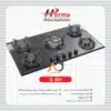 گاز پنج شعله پلوپز وسط چدن ساده هرما G501