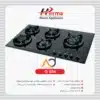گاز پنج شعله پلوپز کنار چدن هرما G504