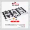 گاز پنج شعله استیل هرما G512