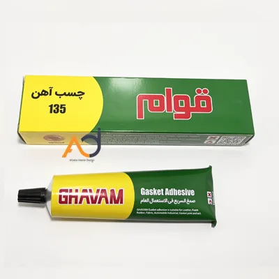 چسب آهن تیوپی قوام